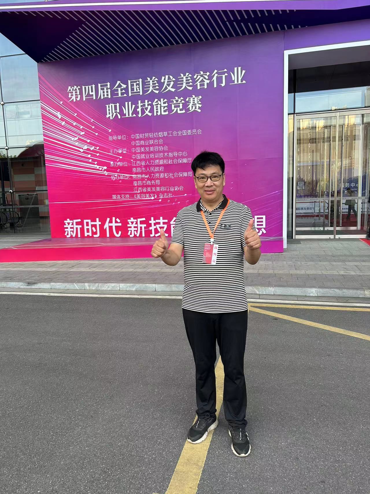 &#108;&#101;&#121;&#117;&#46;&#20048;&#40060;&#40;&#38598;&#22242;&#41;&#20307;&#32946;&#45;&#31185;&#25216;&#32929;&#20221;&#26377;&#38480;&#20844;&#21496;&#32593;&#31449;